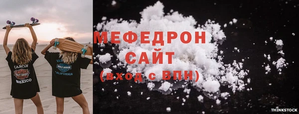 mdma Гусиноозёрск